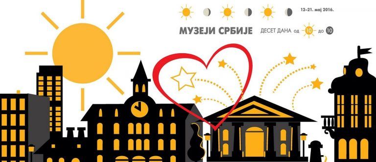 Posetite muzeje Srbije potpuno besplatno do 20. maja