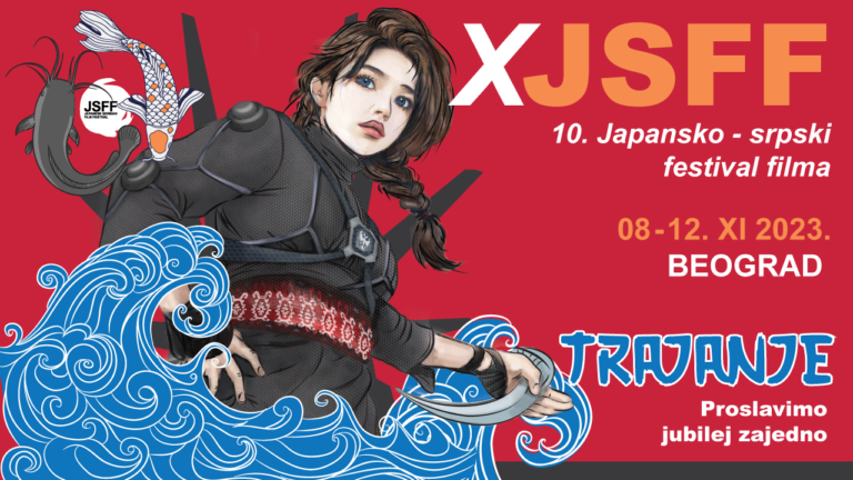 Japansko-srpski festival filma – JSFF slavi 10 godina postojanja,  sa temom Trajanje