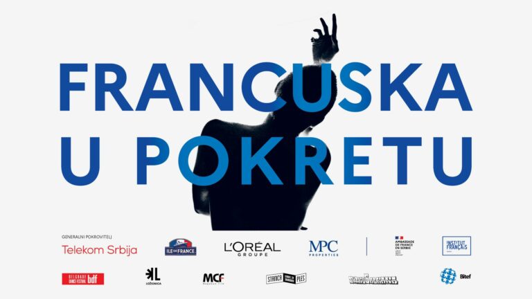 Francuska u pokretu: Nova kulturna sezona Francuskog instituta u Srbiji